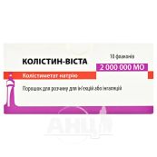 Колистин-Виста порошок 2000000 МЕ №10