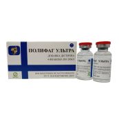 ПОЛИФАГ УЛЬТРА Р-Р ФЛ.20МЛ №4