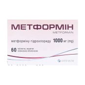 Метформин таблетки 1000 мг №60