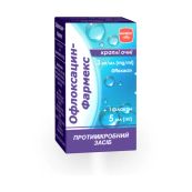 Офлоксацин капли глазные 3 мг/мл 5 мл №1