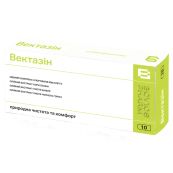 Вектазин суппозитории №10