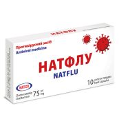 Натфлу капсули 75 мг №10