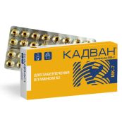 Кадван капсулы №30