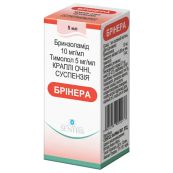 Бринера суспензия капли глазные 5мл №1