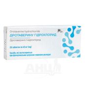 ДРОТАВЕРИН ТАБЛ. 40МГ №20 СТМ 1543 Лубныфарм