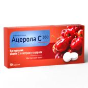 Ацерола (витамин С) таблетки №10