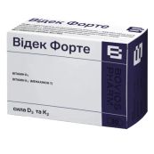 Відек форте капсули №30