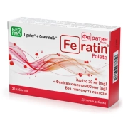 Фератин Фолат таблетки №30