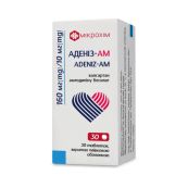 АДЕНИЗ-АМ ТАБЛ. 160МГ/10МГ №30 Микрохим