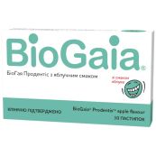 БіоГая ПроДентіс пастилки з яблучним смаком №30