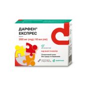 ДАРФЕН ЭКСПРЕСС СУСП.ОРАЛ.200МГ/10МЛ СТИК №10 Дарница