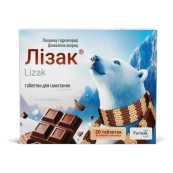 Лизак таблетки для рассасывания шоколад №20