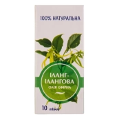 МАСЛО ЭФ. ИЛАНГ-ИЛАНГ 10 МЛ  1681