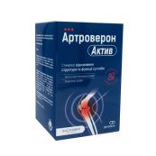 Артроверон актив капсули №180