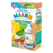 СУХАЯ МОЛОЧНАЯ СМЕСЬ МАЛЫШ БЫСТРОГО ПРИГОТОВЛЕНИЯ С ГРЕЧНЕВОЙ И ОВСЯНОЙ МУКОЙ 350 Г Хорол