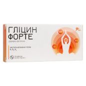 ГЛИЦИН ФОРТЕ ТАБЛ. №40 ДИЕТ. ДОБАВ. СТМ 4030 Евро Плюс