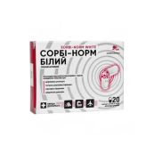 СОРБИ-НОРМ БЕЛЫЙ КАПС. №20  СТМ  4054 Евро Плюс