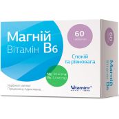 Магній Вітамін В6 таблетки №60
