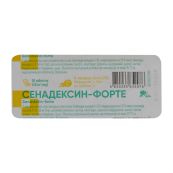 Сенадексин-форте таблетки 140 мг №10