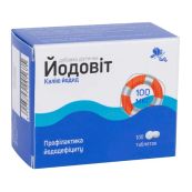Йодовіт таблетки 100 мкг №100
