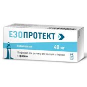 Езопротект ліофілізат для ін'єкцій 40 мг №1