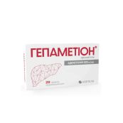 ГЕПАМЕТИОН ТАБЛ. 500МГ №20 Артериум