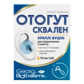 Отогут сквален ушные капли 10 мл