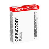 ОРВИСТОП КАПС. №20 Фармаком