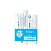 LRP 9541 ПРОМО-НАБОР ЦИКАПЛАСТ 2022 La Roche-Posay