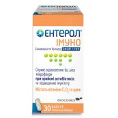 Энтерол Иммуно капсулы №30