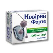Новірин Форте таблетки 1000 мг №30