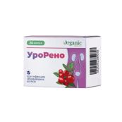 УРОРЕНО КАПС. №20 Органік Хелс, Україна*