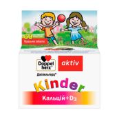 ДОППЕЛЬГЕРЦ КИНДЕР КАЛЬЦИЙ + Д3 ЖЕВ.ТАБЛ. №60 Queisser