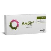 Амбіт 10 мг таблетки №10