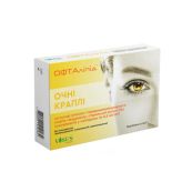 Офталіпід краплі очні 0,5мл №10