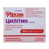 Цилітин розчин для ін'єкцій 250 мг/мл ампула 4 мл №5