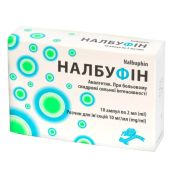 Налбуфин ампулы 10мг/мл 2 мл №10