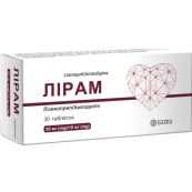 Лирам таблетки 20мг+10мг №30