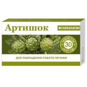 АРТИШОК ТАБЛ. 0,7Г №30 Фармаком ООО ПТФ