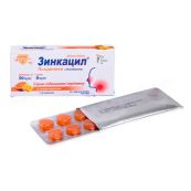 ЗИНКАЦИЛ ЛЕДЕНЦЫ №8 АПЕЛЬСИН 