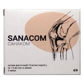 Санаком розчин для ін'єкцій 10 мг/мл ампула 1,5 мл №5