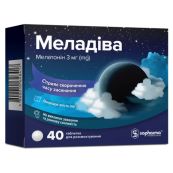 МЕЛАДИВА ТАБЛ №40 Sopharma