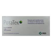 РотаТек вакцина для профилактики ротавирусной инфекции раствор оральный туба 2 мл