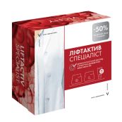 Набор для лица Vichy Liftactiv Specialist на 8 марта 2023