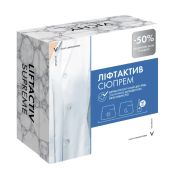 Набор для лица Vichy Liftactiv Supreme на 8 марта 2023