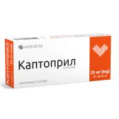 Каптоприл таблетки 25 мг №20