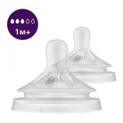 AVENT 963/02 СОСКА NATURALS 1+ МЕС. 2ШТ 5112