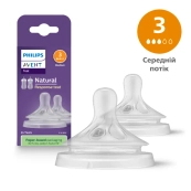 Силіконова соска Philips Avent Natural 963/02 середній потік з 1 місяця №2