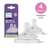 Силіконова соска Philips Avent Natural 964/02 швидкий потік з 3 місяців №2