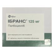 ИБРАНС ТАБЛ.125МГ №21